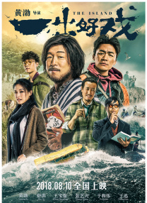2021国产成人午夜精品